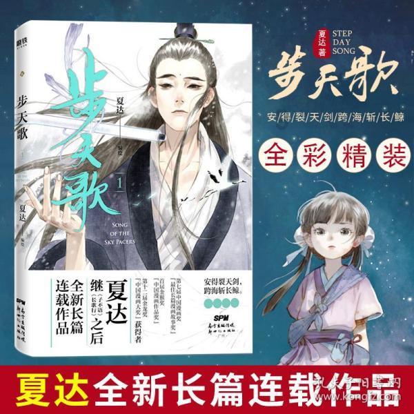 2006年7月3日出生，到2022年9月1日办身份证有效期几年？游戏画面