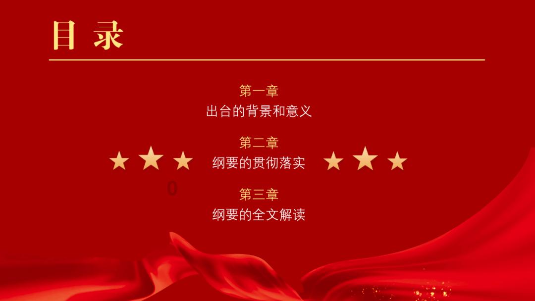 贴窗花　公交车厢年味浓