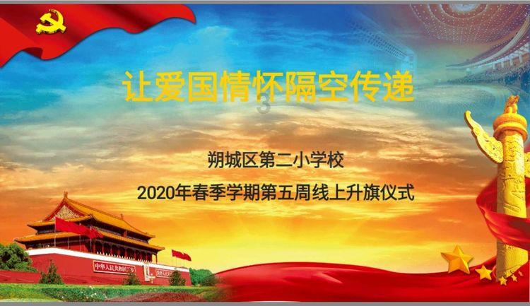 郁金香的花语和寓意游戏画面