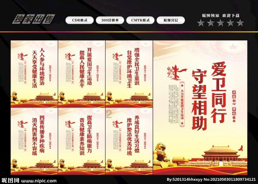 美丽小空姐