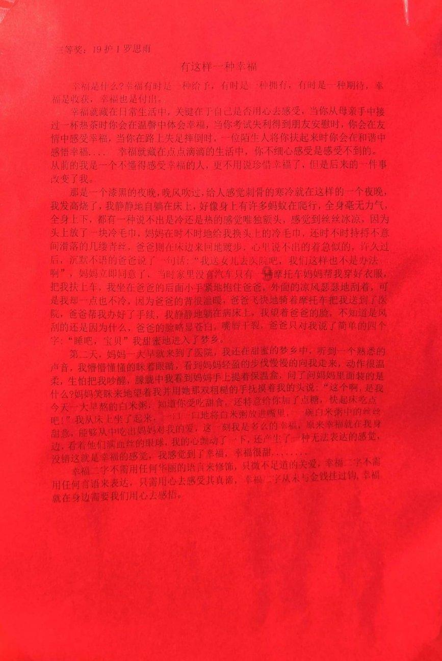 孤岛危机