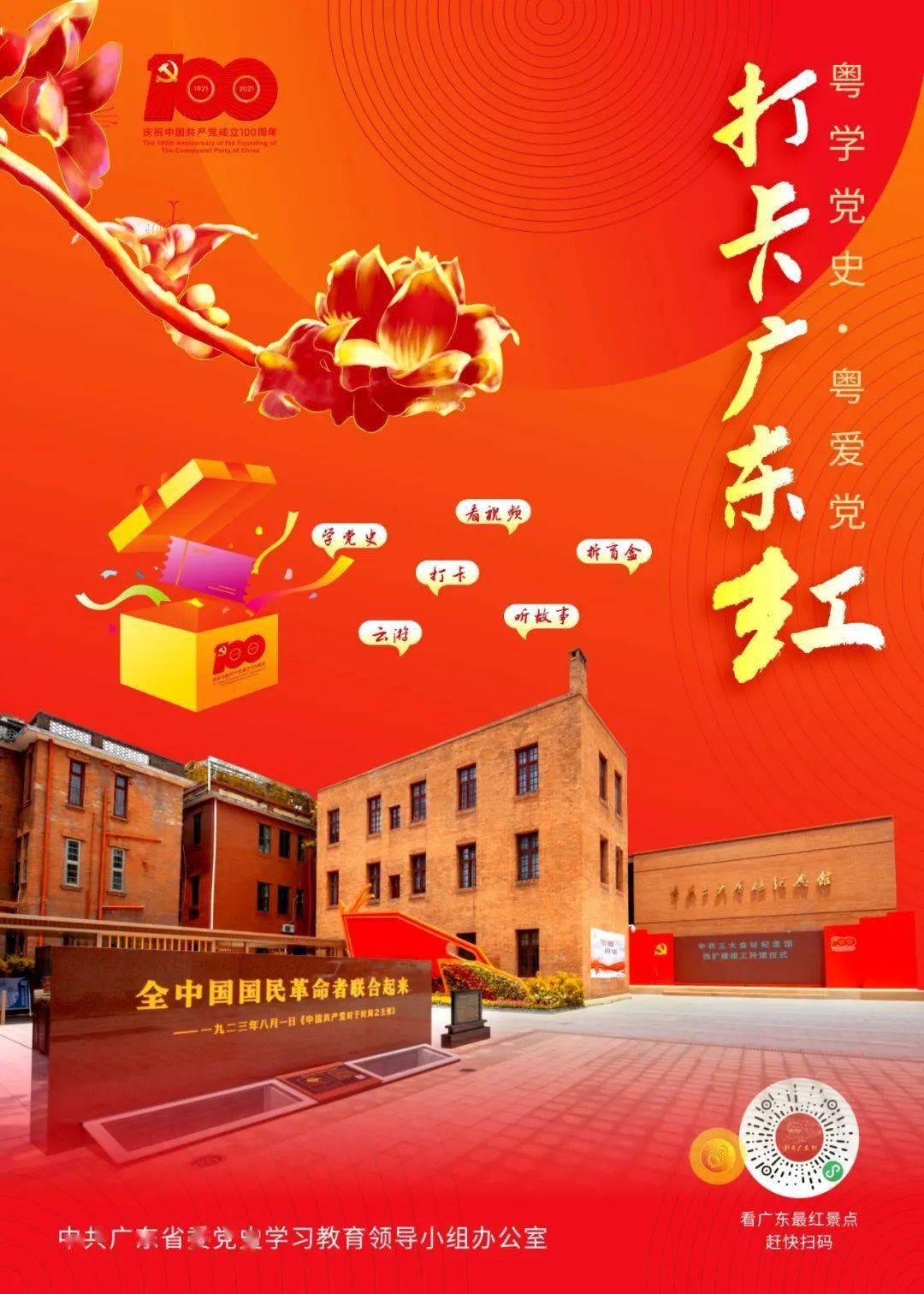 战锤：全面战争2